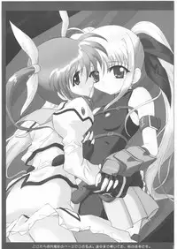 [TERRA DRIVE (Teira)] Sei Chi Junrei (Lucky Star)