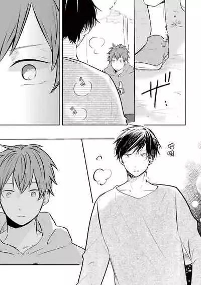 [catsnake (75)] Kono koi bazurimasu ka? | 这种配对真的会爆红吗？[Chinese] [Digital]