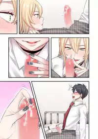 Class de Otoko wa Boku Hitori!?