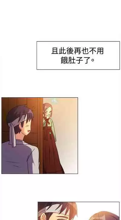 一起享用吧 1-124