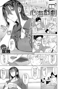 COMIC Anthurium 2019-08