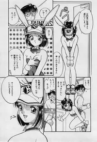 [Tanaka Yutaka] First Kiss