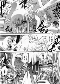 [SASAYUKI] Renri Souwa (Complete)