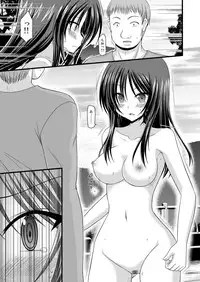 [valssu (Charu)] Roshutsu Shoujo Nikki 1 Satsume