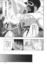 [Oyster] Mesubuta Kuragari no Nikukai