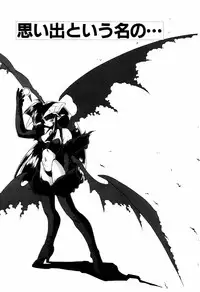 [Ruuen Rouga] Matou Kitan ZANKAN! 4 - Jinma Shuuen Hen