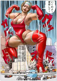 [AKAFUJI Kyodai Heroine] Kuukou no Teki - Enemies to the Airport