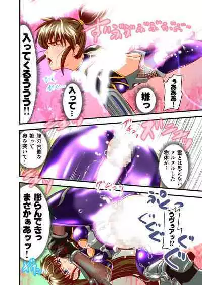 AngelXXincidenT Kanzenban