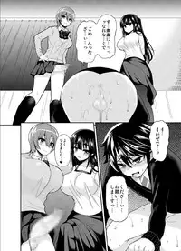 [Oshiruko Kan (Piririnegi)] Futanari! Oshioki Time 3 ~Shounen Saichoukyou Hen~ [Digital]