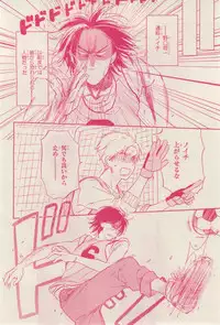 MAGAZINE BE×BOY 2015-02