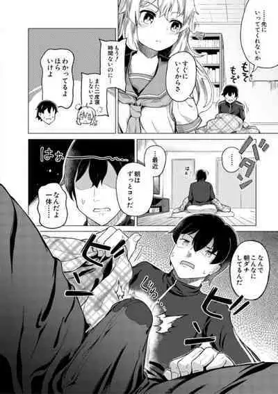 [Ohiensis] Jitsumai Seikou Kiroku [Digital]