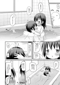 [Anthology] Digital Puni Pedo! Vol. 07