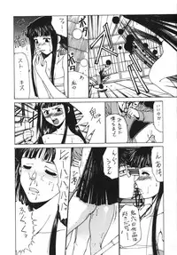 (C58) [ST.DIFFERENT (Various)] OUTLET 5 (Love Hina)