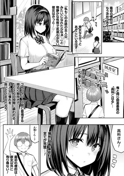 COMIC Unreal 2021-12 Vol. 94