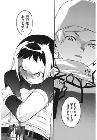 [Ash Yokoshima] 3 ANGELS SHORT Full Passion [Digital]