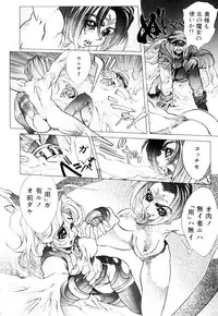 [Akow Kazumi] HYSTERIC ALIVE