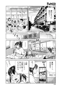 BUSTER Comic 2016-03