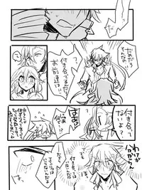 美木猿流まんが