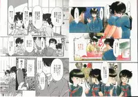 [Kima Azusa] Ojisan Ijou Renai Miman 1