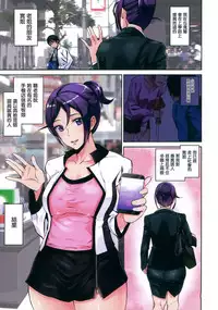 [Ashiomi Masato] Crime Girls Ch. 1, 8 [Chinese] [無邪気漢化組]