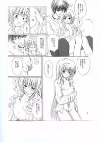 [NOKOPONDO] Hane to Pistol 2 ( Black Cat )