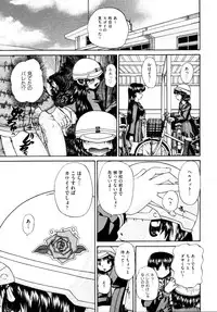 COMIC AUN 2009-04 Vol. 154