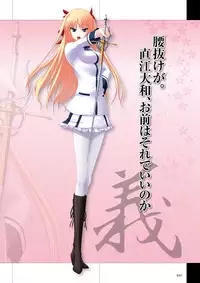 Maji de Watashi ni Koi Shinasai Visual Fan Book