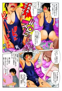 CFNM (Clothed Female Naked Male) Manga. WHO IS ARTIST PLZ