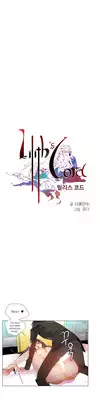 Lilith`s Cord Ch.1-10 (English) (Ongoing)