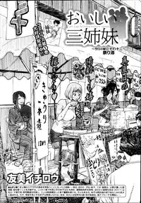 Monthly Vitaman 2013-09