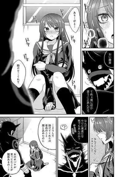 COMIC Anthurium 2024-03