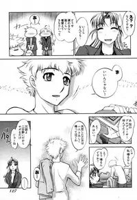 [Raymon] Game Shiyouyo