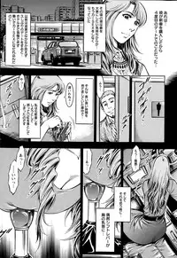 Action Pizazz Special 2015-09