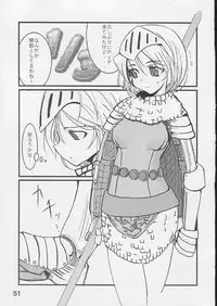 [S-FORCE (Raina, Ryouta, Serebi Ryousangata)] Daiseiten (Ragnarok Online)