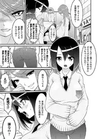 [Anthology] Seitenkan Anthology Comics Vol.4