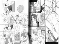 B-BOY Phoenix 12 Arabu Tokushū