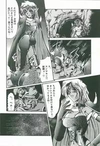 [Fukada Takushi] Kaleido