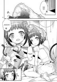 (COMIC1☆7) [99mg (Kokonoe)] p.e.t [English]