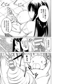 [Chiba Tetsutarou] Mushi Asobi Oyako Koubi [Digital]