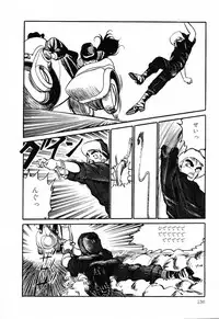 [Anthology] PAGE1 NO. 1