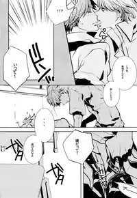 [punch!!! (Enomoto Curo)] GAME! (Persona 4)