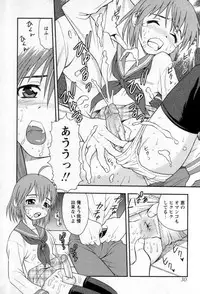 [Anthology] Shounen Shikou 25 - Josou Fragrance