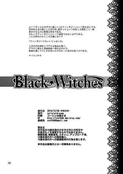 Black Witches 3