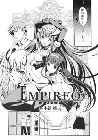 [Anthology] Touhime H