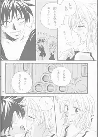 [Sekai no Hateni Hanatabawo. (Kubota Ponta)] Margarita (One Piece) [2001-11-25]