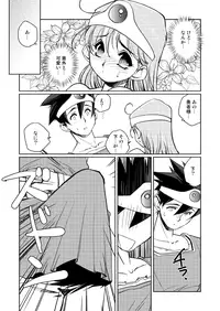 [HQ's (Kajiyama Hiroshi)] Kenja no Yuuwaku (Dragon Quest III) [Digital]