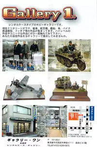 COMIC Potpourri Club 2009-03