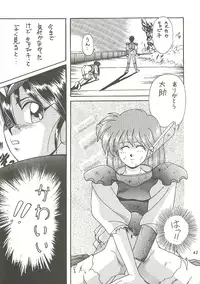 [Bakuhatsu BRS. (B.Tarou, Bakuhatsu Gorou)] U URABON 2 (Various)