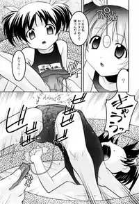 [Himehachi] Hinadori Tachino Yakata