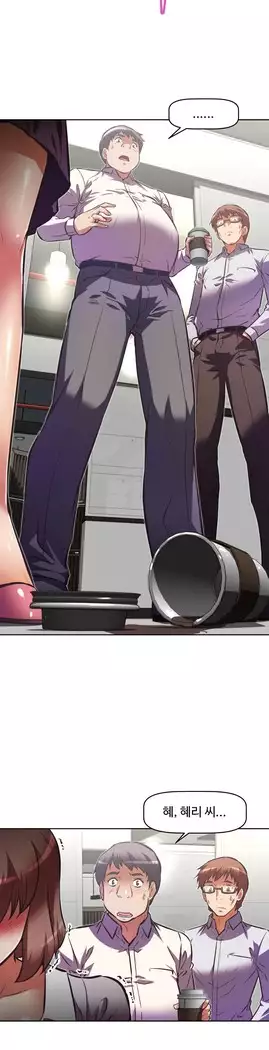 Brawling Go Ch.53-65